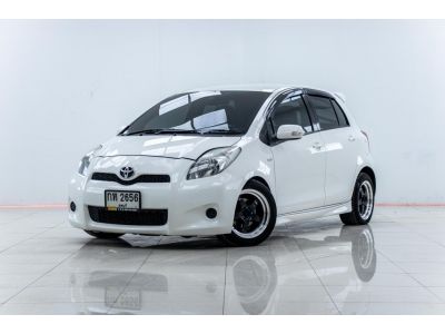 TOYOTA YARIS 1.5 E เกียร์ธรรมดา MT  ปี 2012 ส่งบัตรประชาชน รู้ผลอนุมัติภายใน 30 นาที